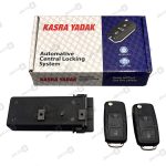 رله و ریموت پژو 405 کسری یدک